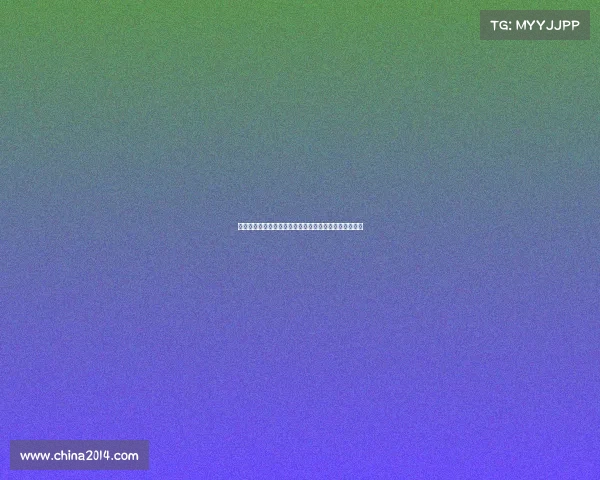 欧冠历史红牌排行榜：哪些球员因暴力犯规成为铁血人物