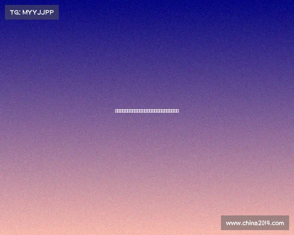 足球俱乐部转会资金来源分析及其对俱乐部运营的影响探讨