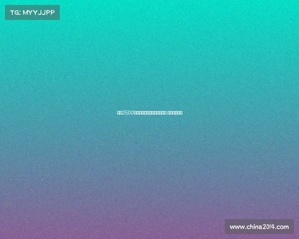 马竞2500万欧元加奖金报价拉斯帕多里 球员即将离队