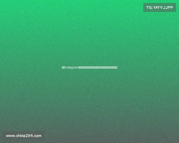 欧冠Instagram：重磅回顾与幕后精彩时刻，带你感受顶级足球盛宴的魅力